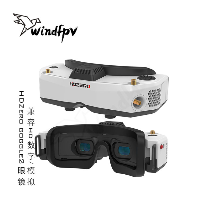 Hdzero Goggles Digital Hd Fpv - HDZero Goggle2 FPV Racing Goggles, HD