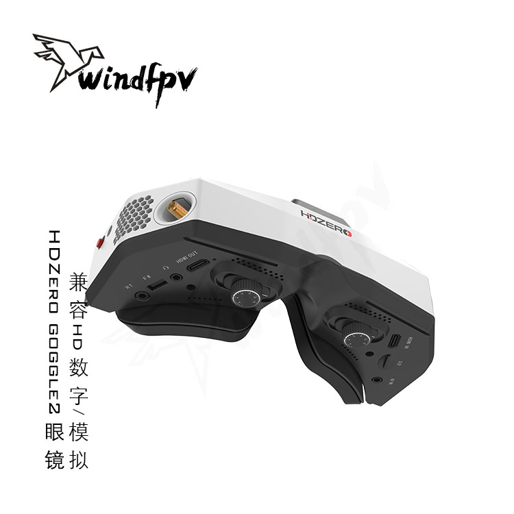 HDZero Goggle2 FPV Racing Gogg - Hdzero Goggles Digital Hd Fpv 评论和价格