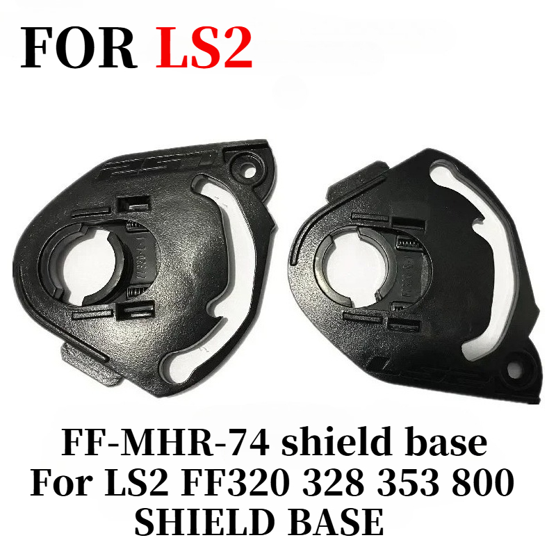 Shield base for LS2 FF320 FF32 - Walksnail Avatar Hd Kit V2 32Gb 评论和价格