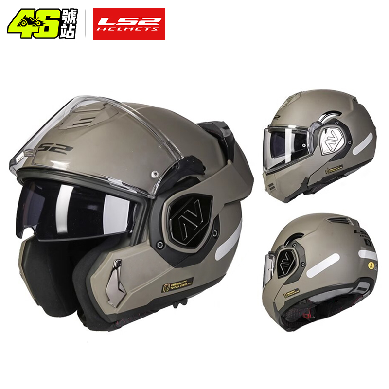 LS2 FF906 Advant Flip Up Full  - Walksnail Avatar Hd Kit V2 32Gb 评论和价格