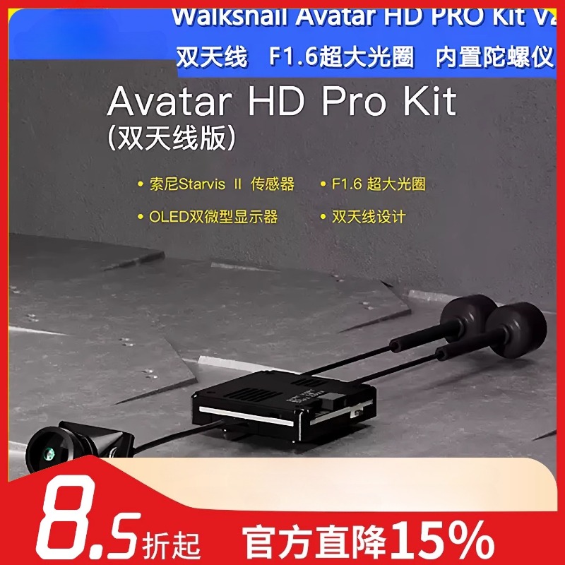 Toy Remote Control Walksnail A - Walksnail Avatar Hd Kit V2 32Gb 评论和价格