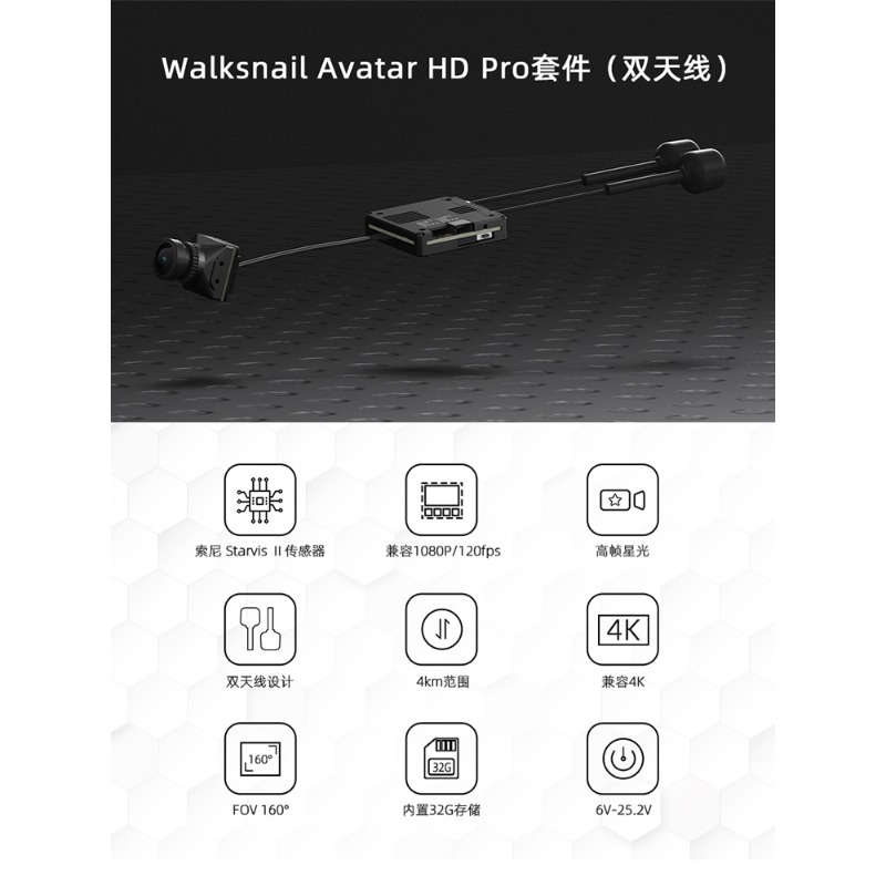 Toy Remote Control Walksnail A - Walksnail Avatar Hd Kit V2 32Gb 评论和价格